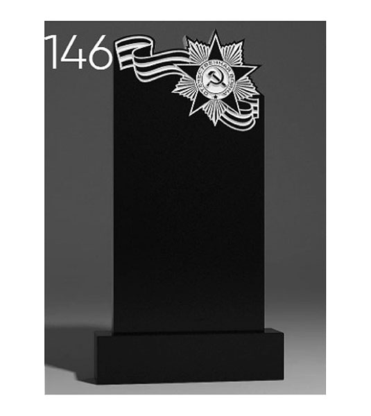 Резной памятник 146