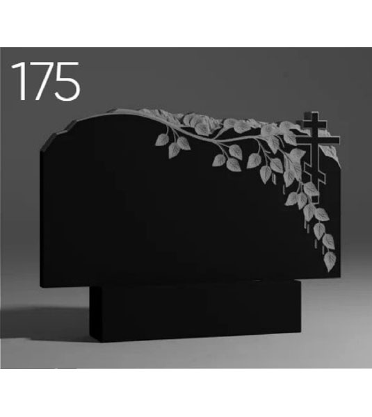 Семейный памятник 175