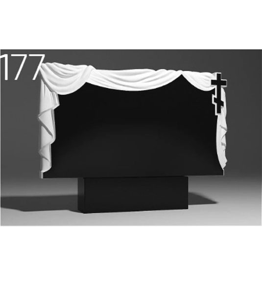 Семейный памятник 177