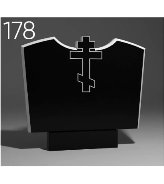 Семейный памятник 178