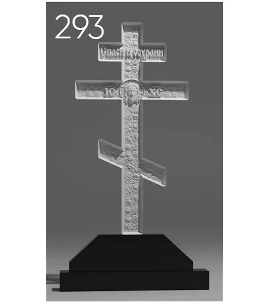Резной памятник 293