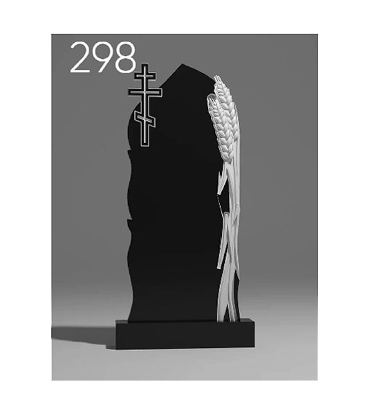 Резной памятник 298