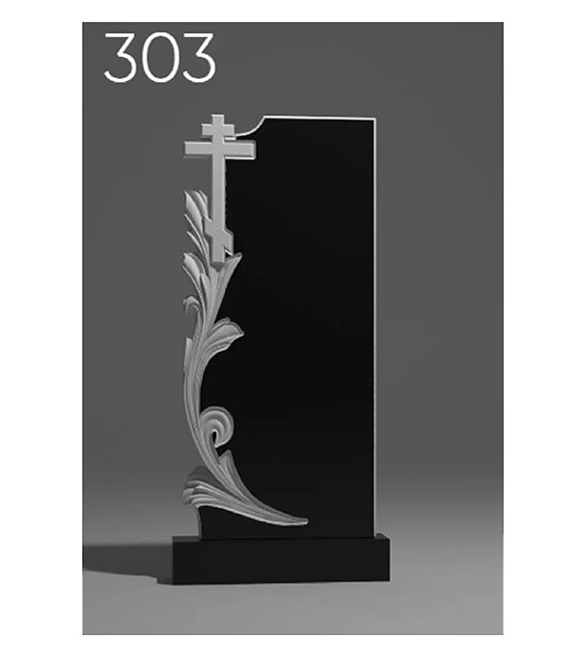 Резной памятник 303