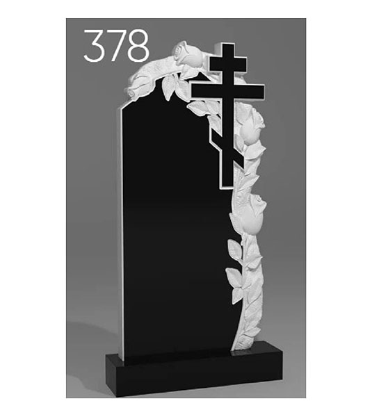 Резной памятник 378