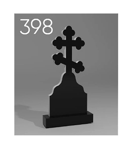 Резной памятник 398