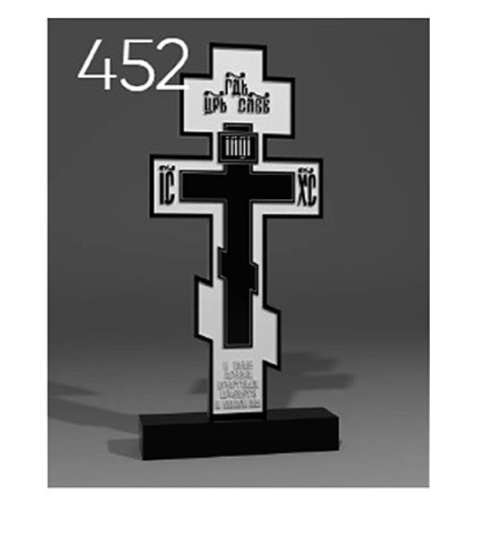 Резной памятник 452