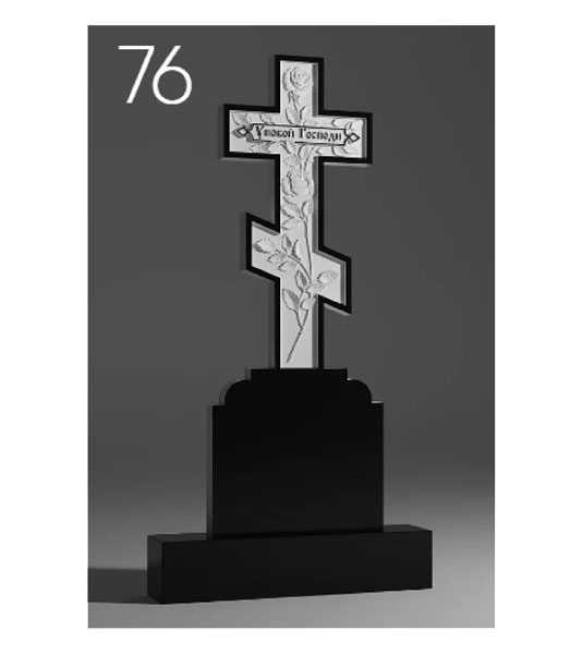 Резной памятник 76