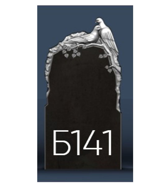Резной памятник Б141