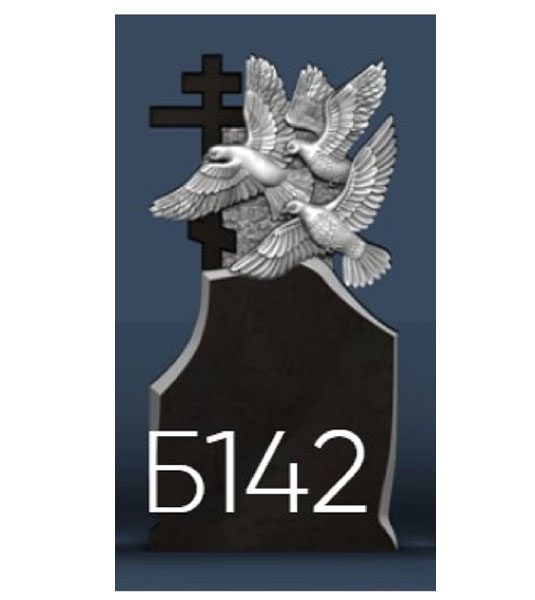 Резной памятник Б142