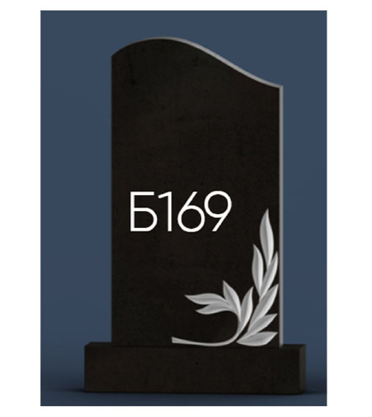 Резной памятник Б169