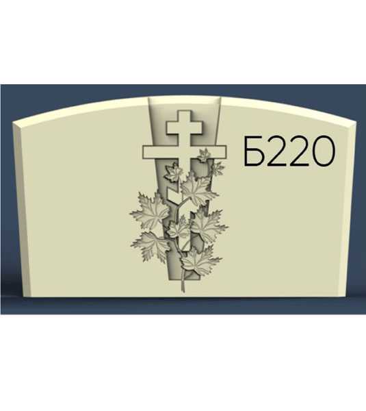 Семейный памятник Б220