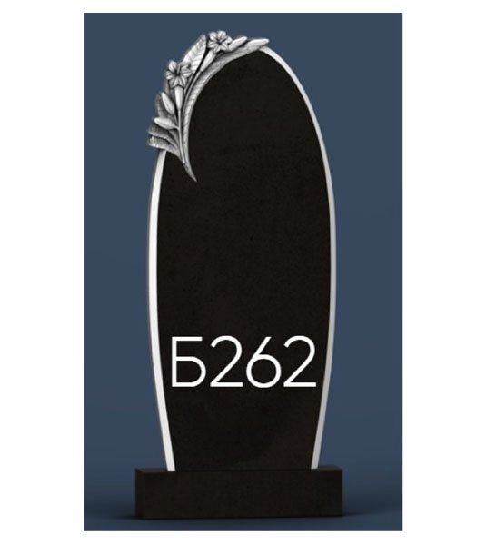 Резной памятник Б262