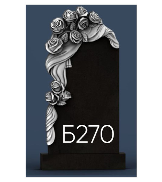 Резной памятник Б270