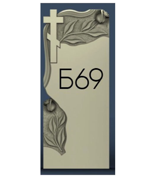 Резной памятник Б69
