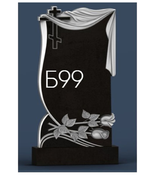 Резной памятник Б99